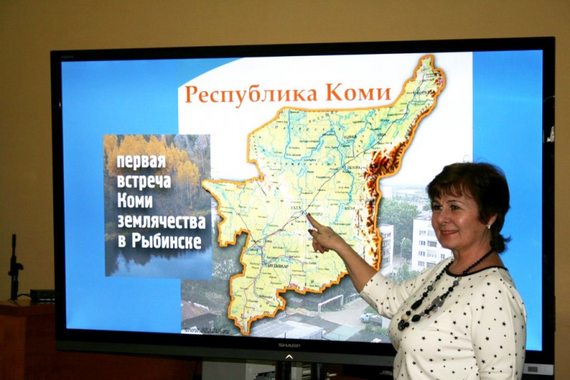 В Ярославской области создано землячество Коми