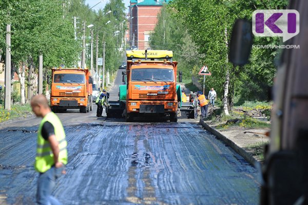 Сыктывкар впервые получит рекордную сумму на ремонт дорог