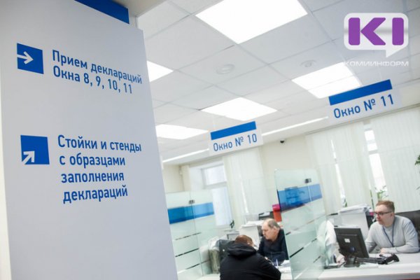 Более 40 жителей Коми задолжали по налогам свыше 1 миллиона рублей