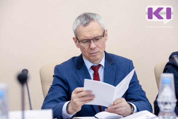 Сергея Усачева включили в состав президиума Госсовета Коми