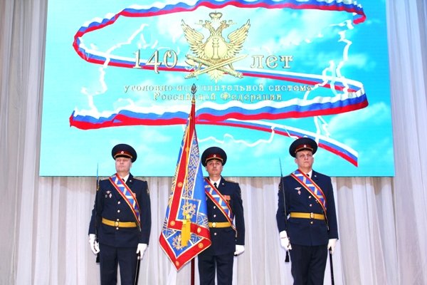 В УФСИН Коми торжественно отметили 140-ю годовщину образования УИС России 