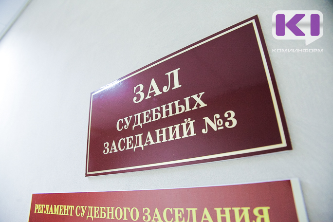 Сыктывкарка отстояла свое право на получение досрочной пенсии