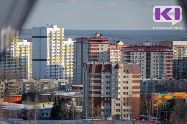 Коми - регион-лидер по доступности ипотеки в России