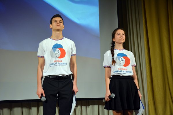 В Сыктывкаре торжественно открыли республиканский форум Российского движения школьников