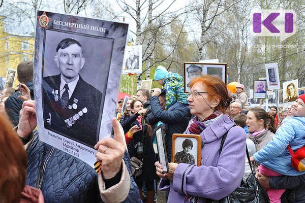 В Княжпогостском районе ищут родных для двухсот участников Великой отечественной войны