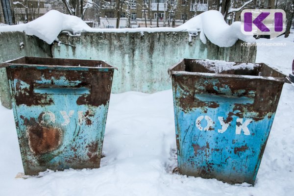 В Сыктывкаре практически ни одна управляющая компания не следит за состоянием мусорных контейнеров