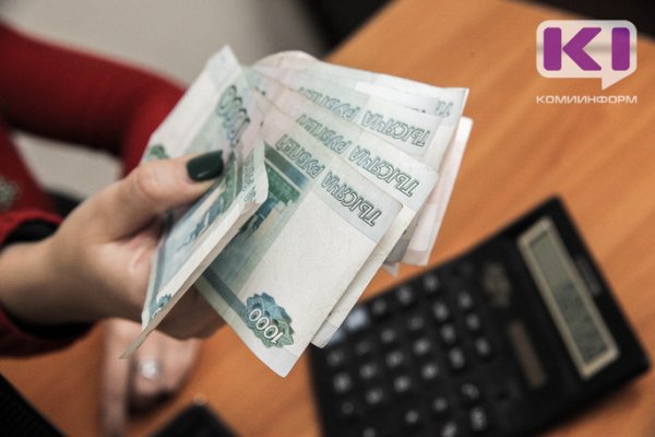 В Коми прожиточный минимум вырос на 508 рублей