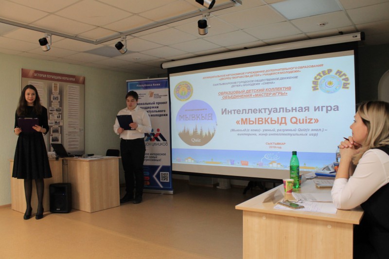 В Коми завершен конкурс школьных стартапов 