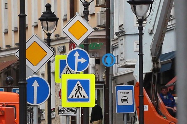 На российских дорогах появились новые дорожные знаки