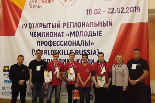Еще два студента из Коми пополнили состав финалистов Национального Чемпионата Worldskills Russia