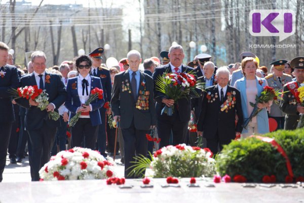 В Сыктывкаре прошло торжественное возложение цветов к мемориалу 