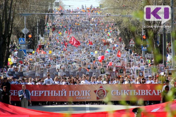 12 тысяч участников Бессмертного полка в Сыктывкаре услышали 