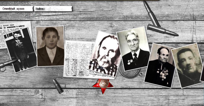 Более 500 фотографий участников Великой Отечественной войны из Коми пополнили сайт "Библиотека памяти"