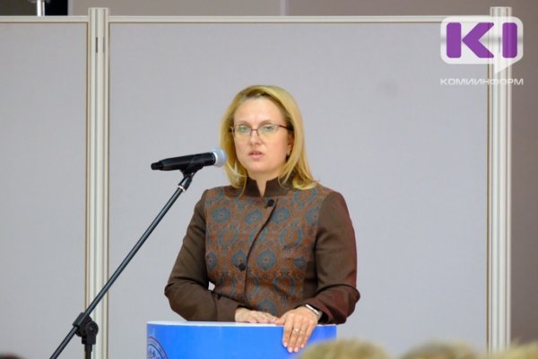 Коми получила 24 млн рублей на развитие инклюзивного образования 