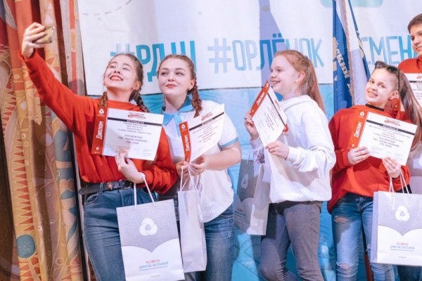 Четыре команды из Коми вошли в сотню победителей конкурса Российского движения школьников