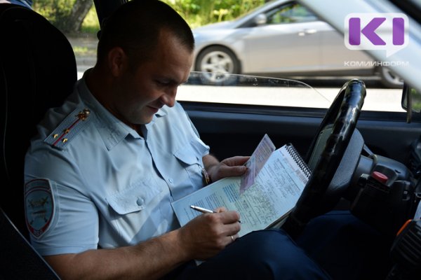 У 17 жителей Усть-Куломского района, состоящих на учете у нарколога, заберут водительские права