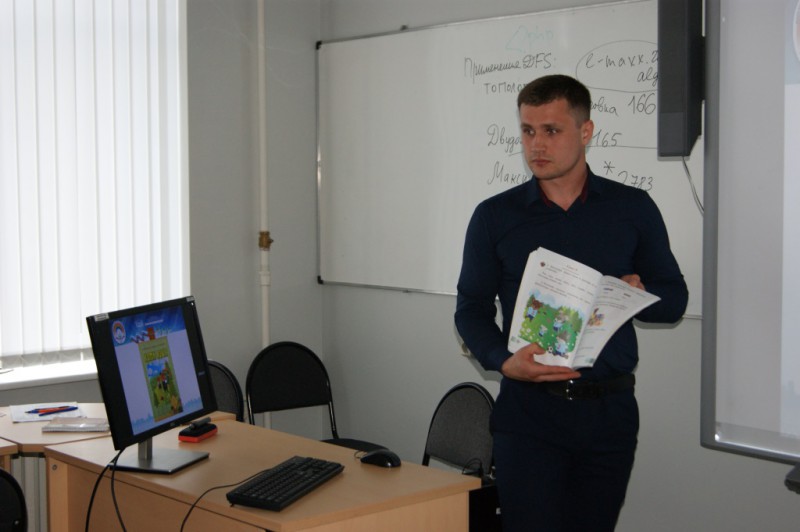 Сыктывкарские студенты разработали интерактивное приложение к учебнику по коми языку

