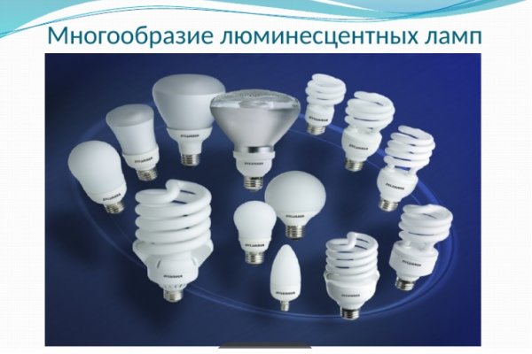 Об опасности люминесцентных ламп рассказали в столице Коми