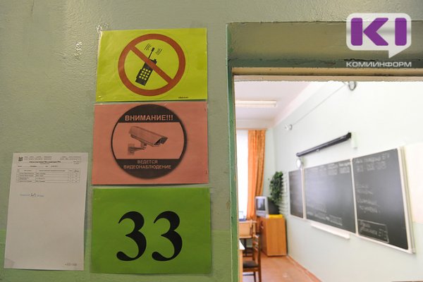 В Коми 9,4 тыс. девятиклассников написали обязательный экзамен по математике