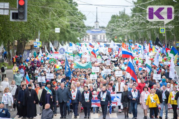 В Сыктывкаре начались праздничные гуляния в честь Дня России и Дня города
