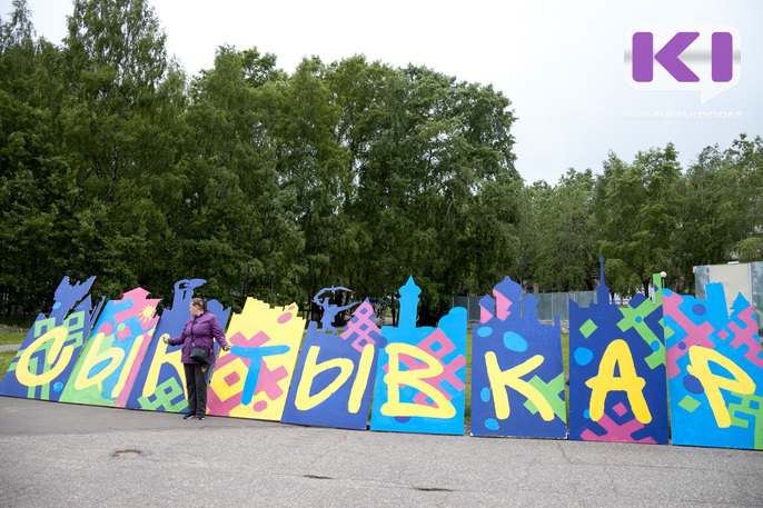 В Сыктывкаре на фестивале "ГажаДвиж" часть запланированных площадок сдуло ветром