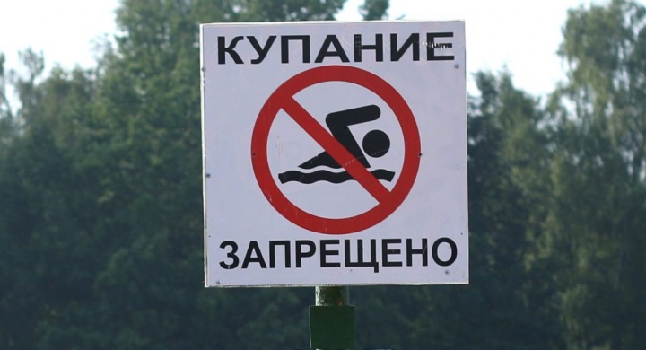 Жителям Воркуты снова запретили купаться в водоемах 