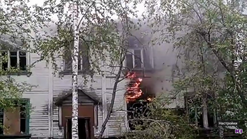 В Печоре пожарные потушили загоревшийся заброшенный дом