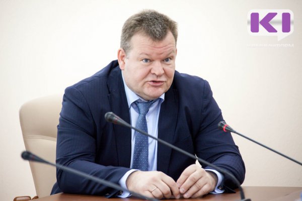 Госсовет Коми согласовал кандидатуру Михаила Порядина на должность первого зампредседателя правительства региона
