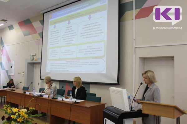 Коми войдет в создаваемый в Архангельске научно-образовательный центр