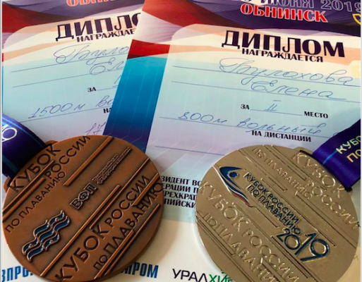 Елена Булохова завоевала новую медаль финала Кубка России по плаванию