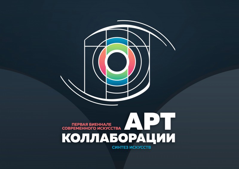 Российские арт-проекты развернутся на площадках Республики Коми
