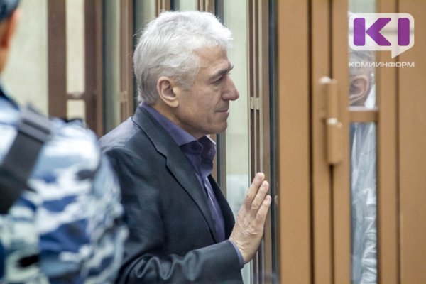Суд отложил оглашение приговора Василию Гончаренко до понедельника