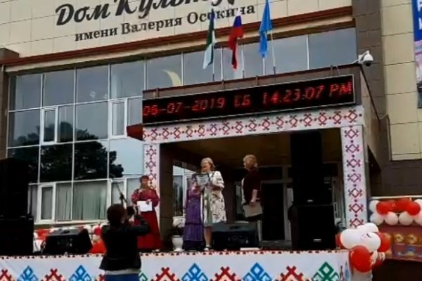 Ижемский район получил 20 миллионов рублей в честь 90-летия