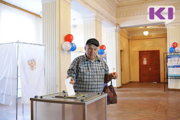 Выборы 8 сентября пройдут на территориях 11 муниципальных образований Коми