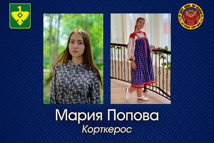 Mariya-Popova.jpg