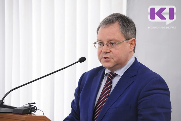Валерий Козлов назначен и.о представителя Коми в Северо-Западном регионе