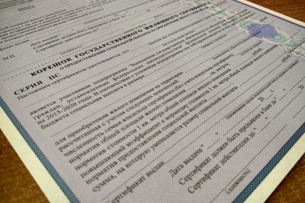 В Коми жилищные сертификаты получили 230 семей, выезжающие из районов Крайнего Севера