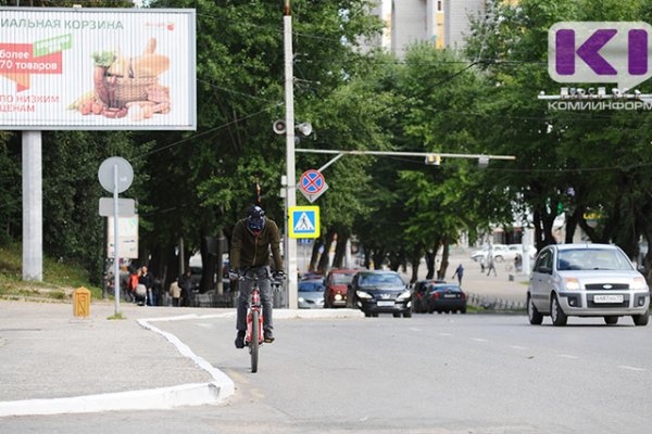 Жители столицы Коми предлагают построить велосипедную дорогу от парка им.Кирова до Эжвы