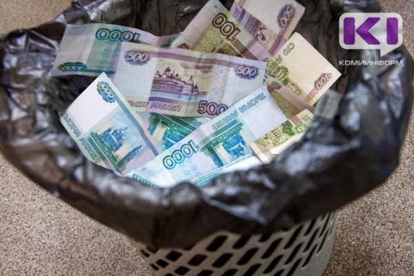 Полицейские Сысольского района нашли похитителей денег, спрятанных местной жительницей в мужском ботинке и мусорном ведре
