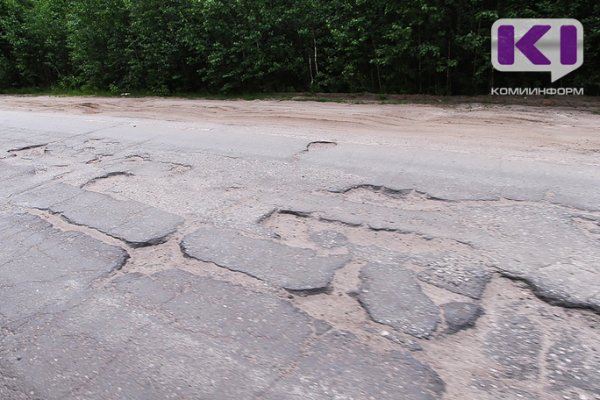 Прокуратура Усть-Вымского района добивается ремонта участка дороги 
