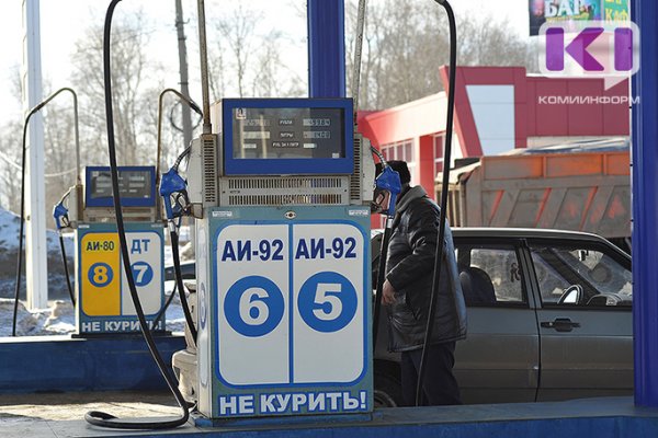 В Сыктывкаре второй раз за июль подорожал бензин 