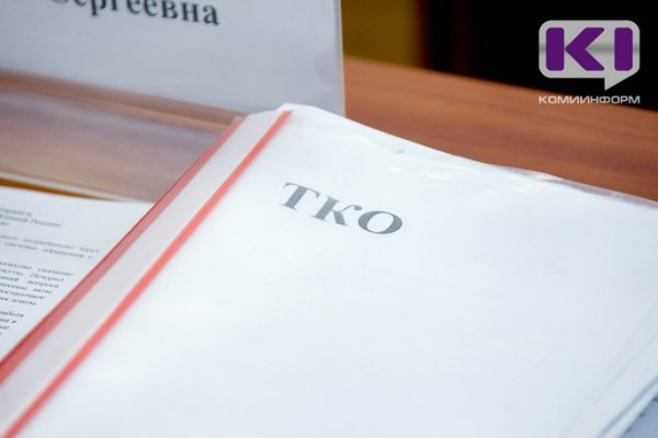 Мусорный вопрос: регоператор Коми напомнил, сколько платят за ТКО собственники двух квартир