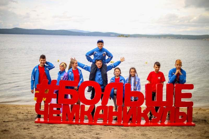 Сборная команда детей из Коми впервые участвует во Всероссийском слёте юных туристов

