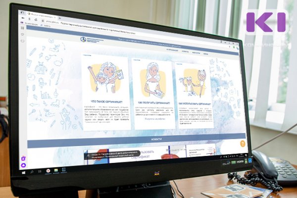 В Коми с 15 августа откроют онлайн-запись в кружки и секции