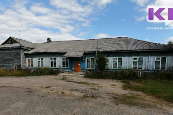 В п.Донаель Усть-Вымского района закрыли полупустую школу 