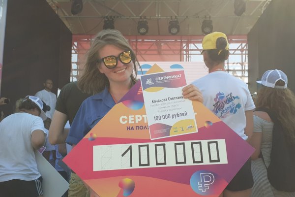 Предприниматель из Сыктывкара получила 100 тысяч рублей на фестивале 