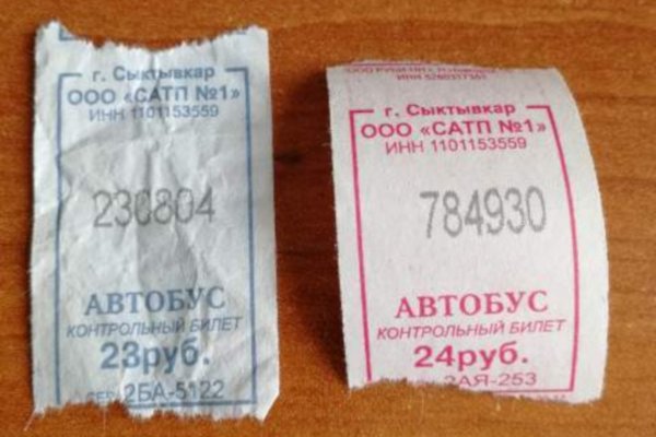 В Сыктывкаре на маршруте №15 выдавали билеты с заниженной стоимостью проезда