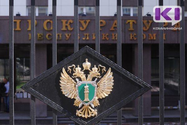 Начальника управления капстроительства Ухты оштрафовали на 20 тысяч рублей