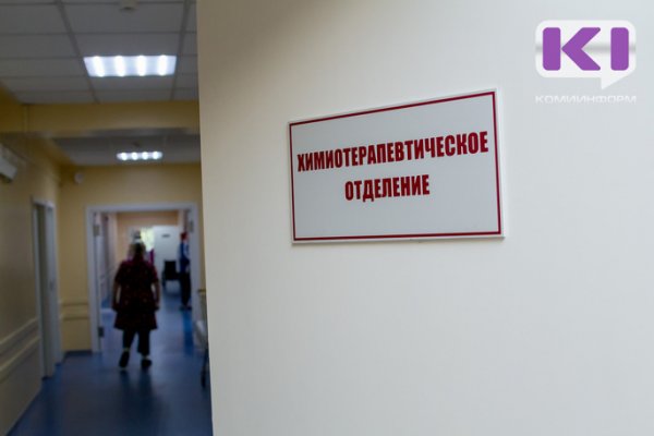 России предрекли скачок смертности от онкологии из-за нехватки лекарств