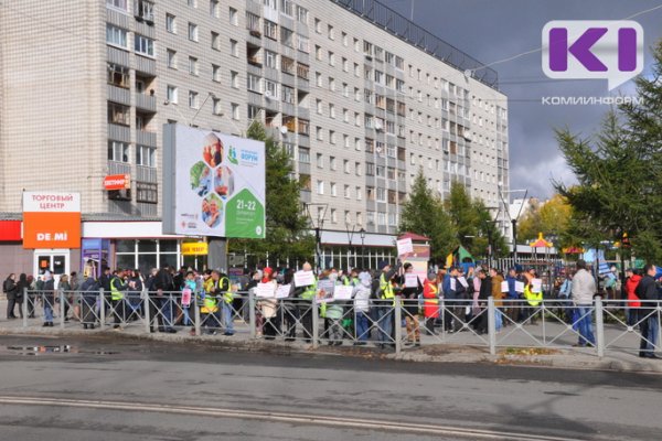 На заявленные протестные мероприятия по всей Республике Коми пришло менее 350 человек